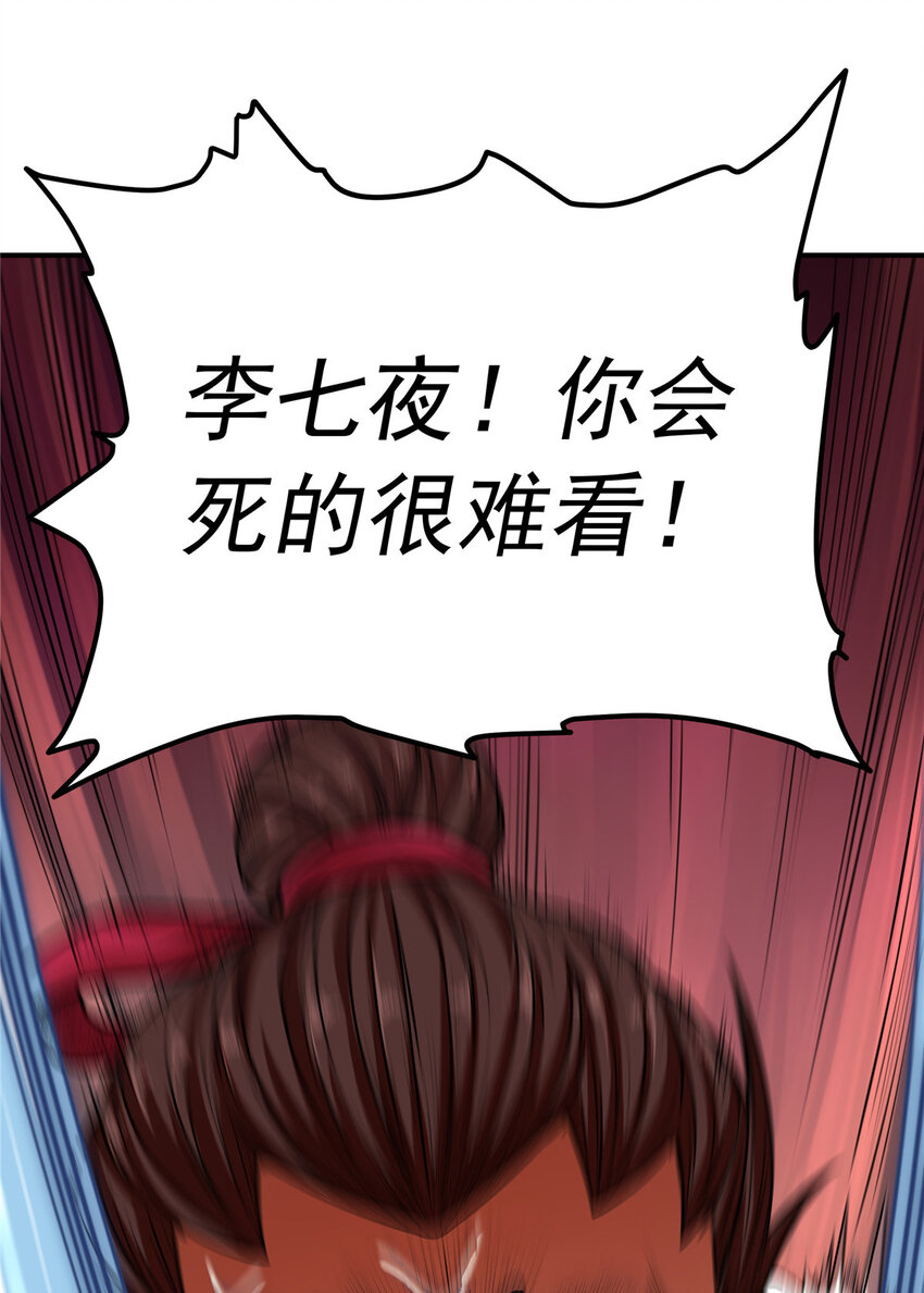 05 喂，好痛啊13