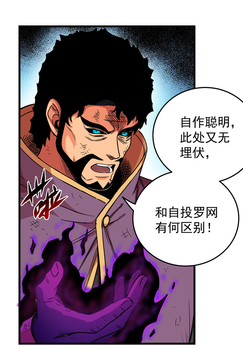 67 赌上未来？24