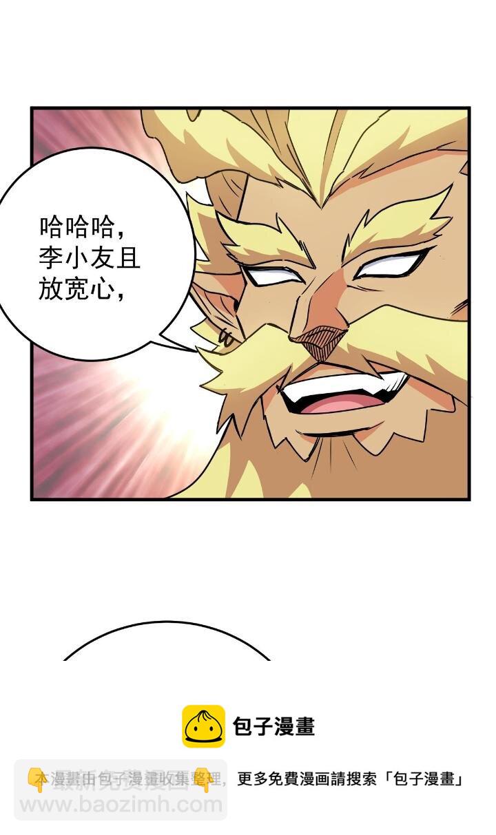 22 公主李霜妍36