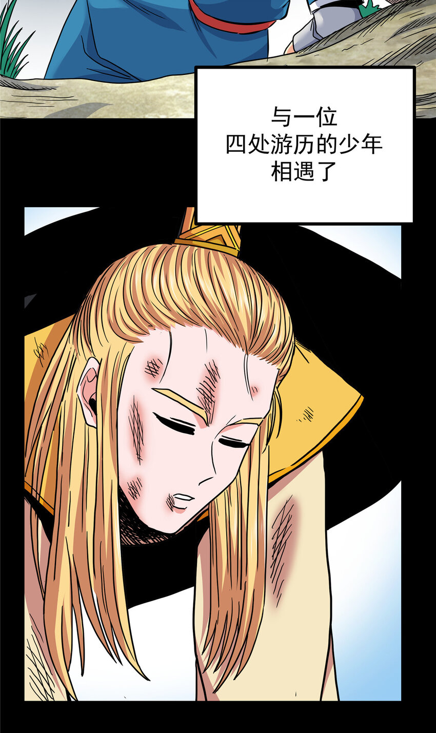 61 苏玉荷17