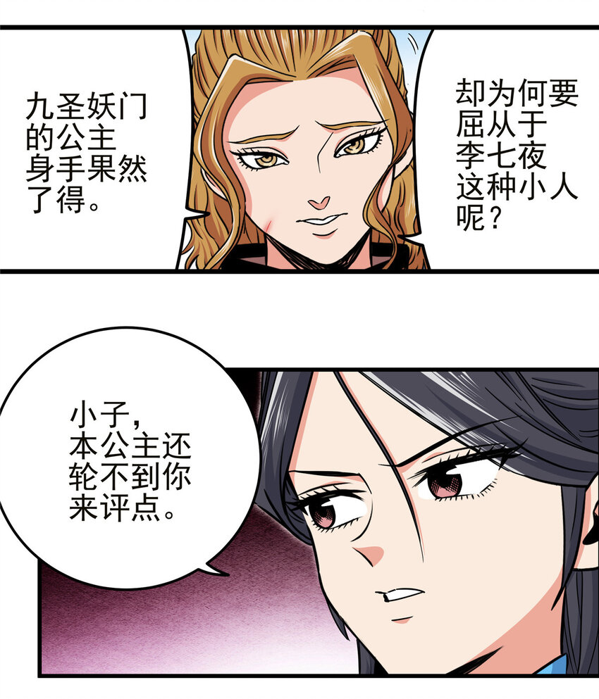 56 还有高人？13