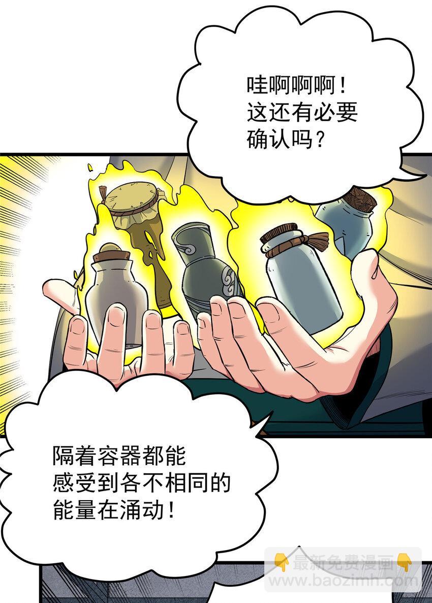 71 同盟28