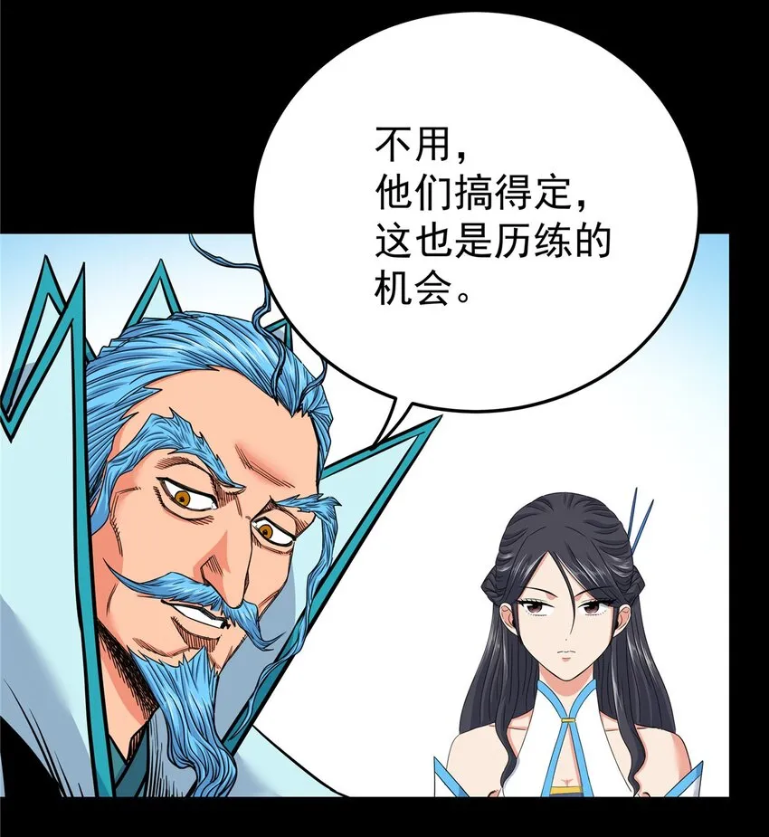 97 神王之器3