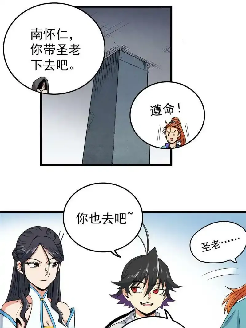 72 中兴有望25
