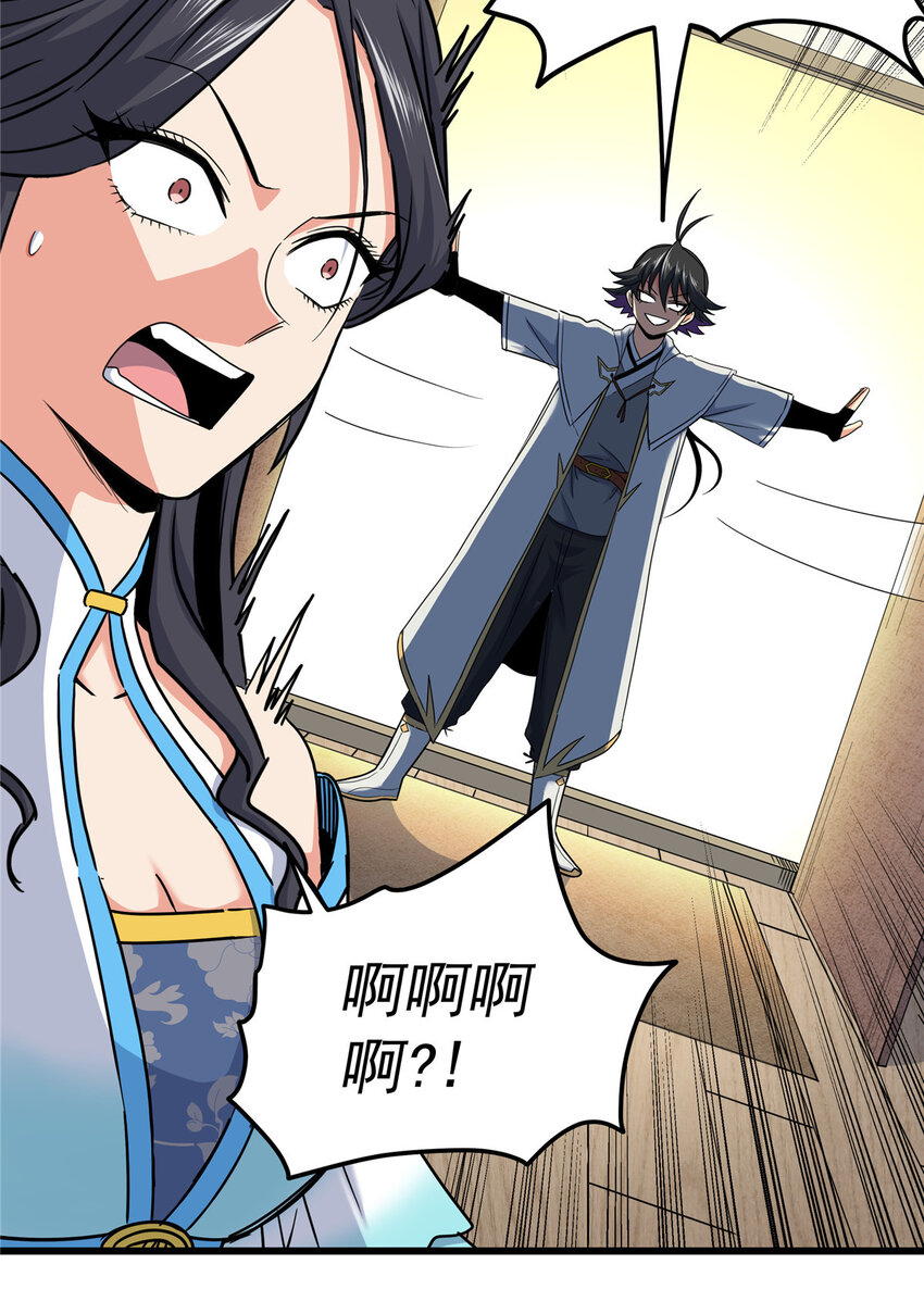 59 打扰了…5