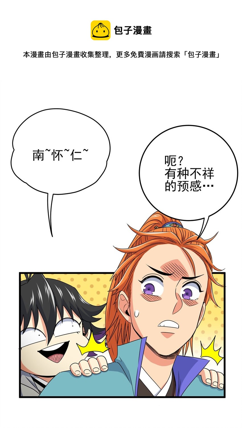 11 要打吗？！4