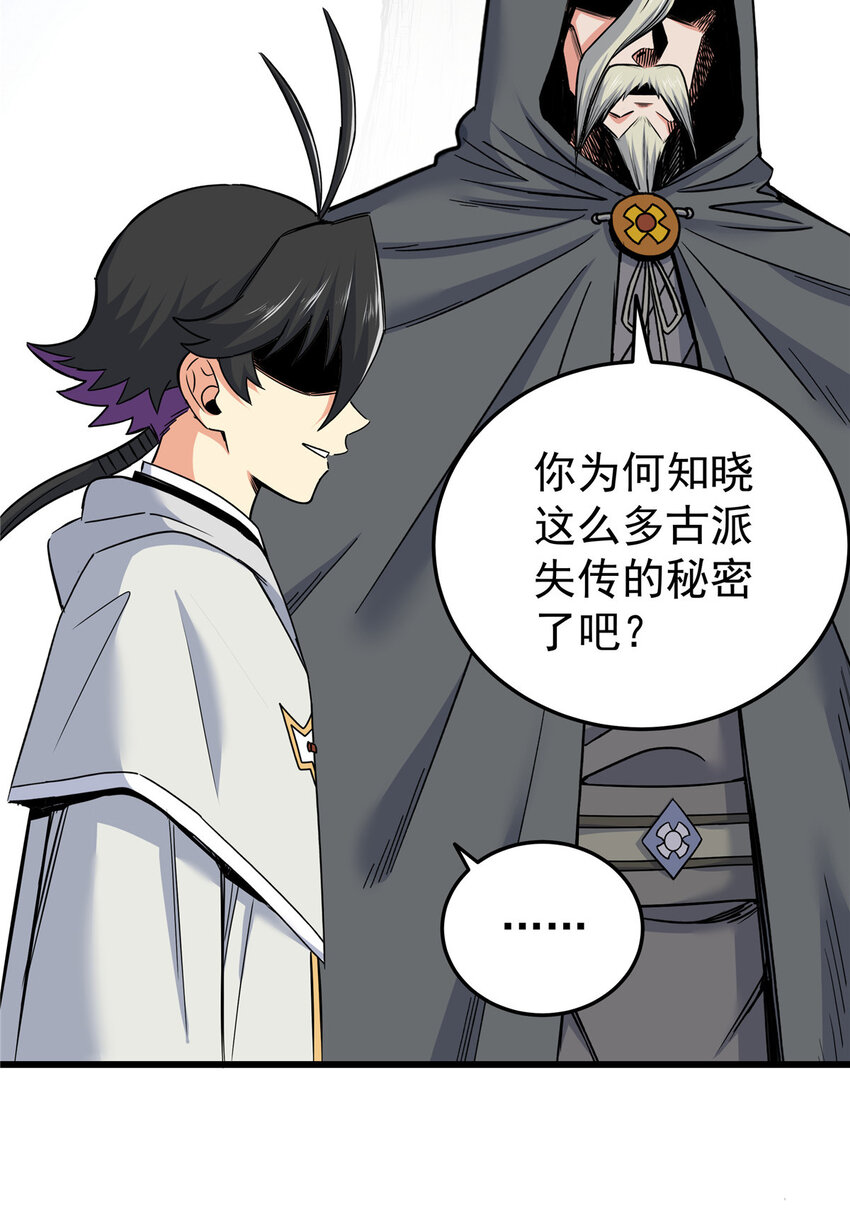 71 同盟12