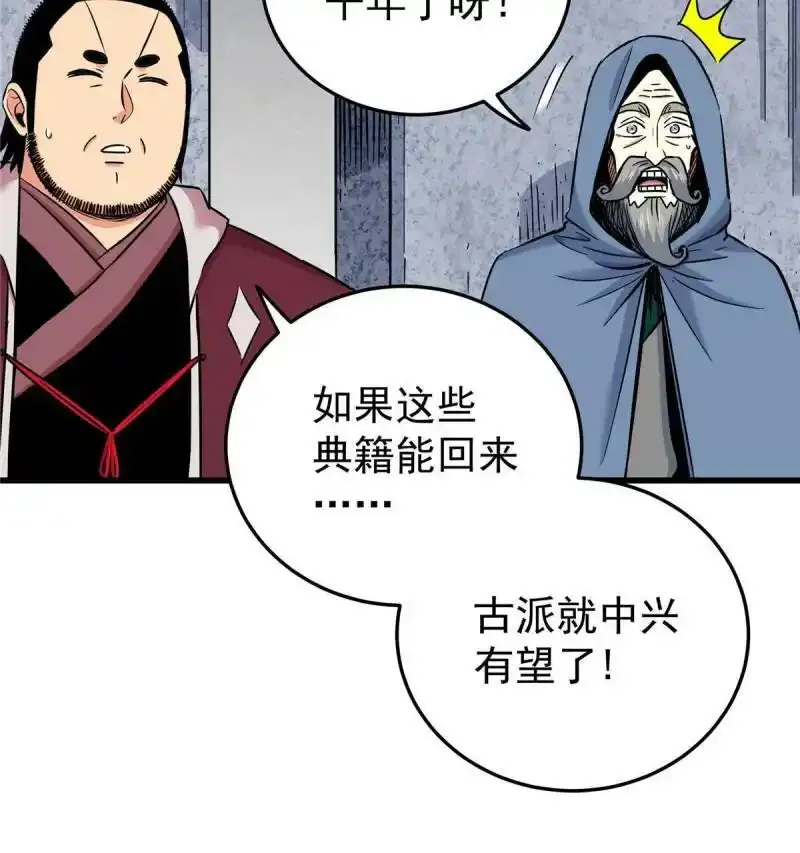 72 中兴有望40
