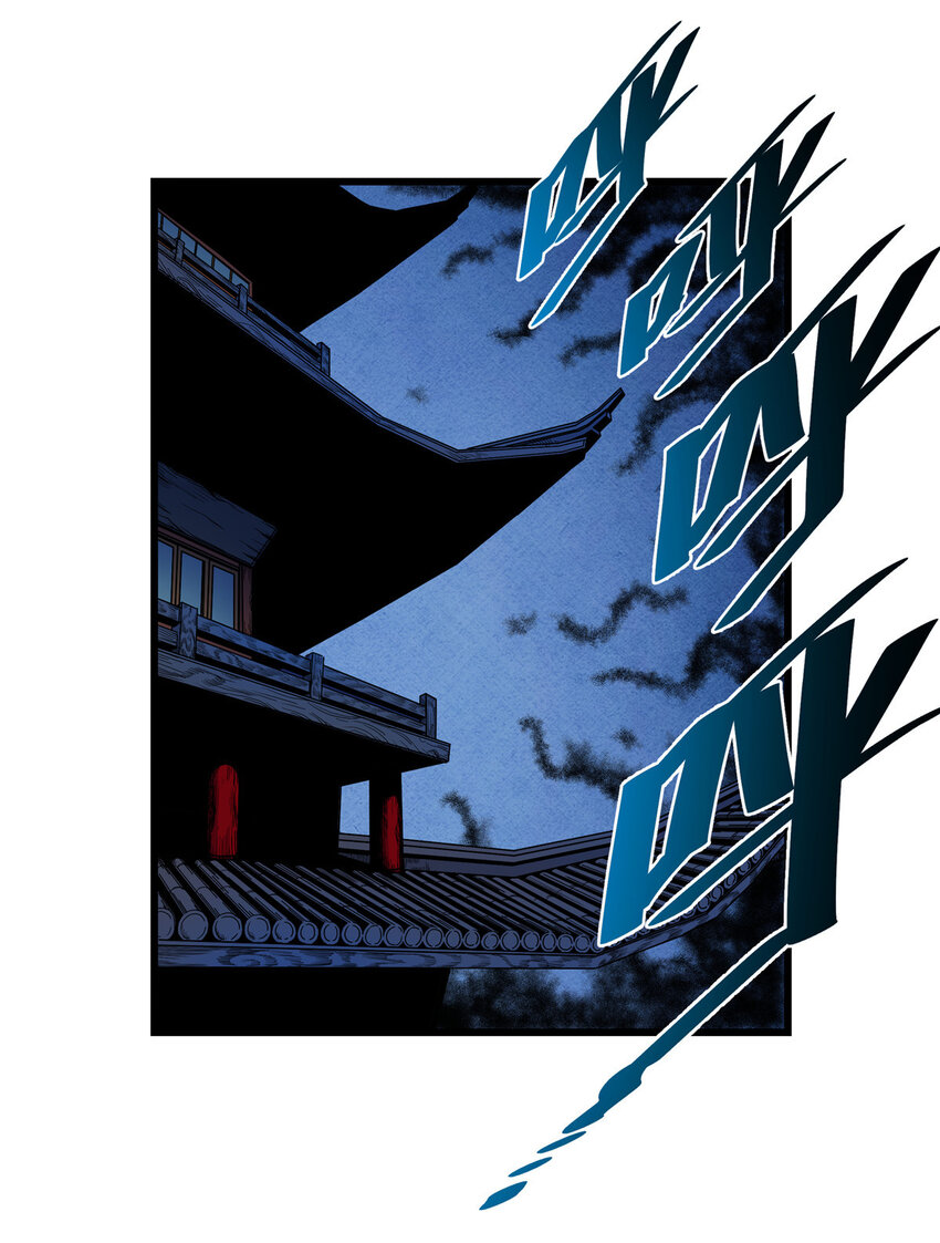 60 鬼楼闭关10