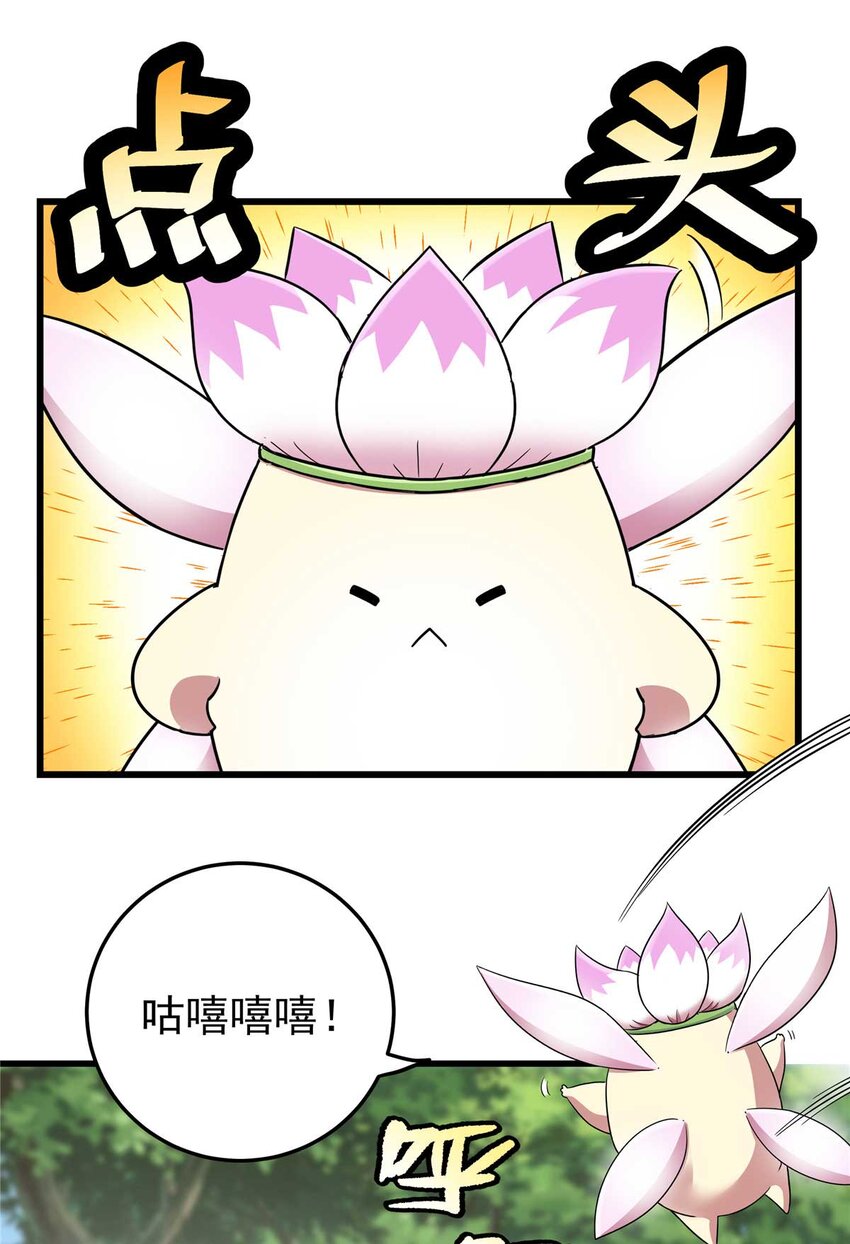 91 分头行动26