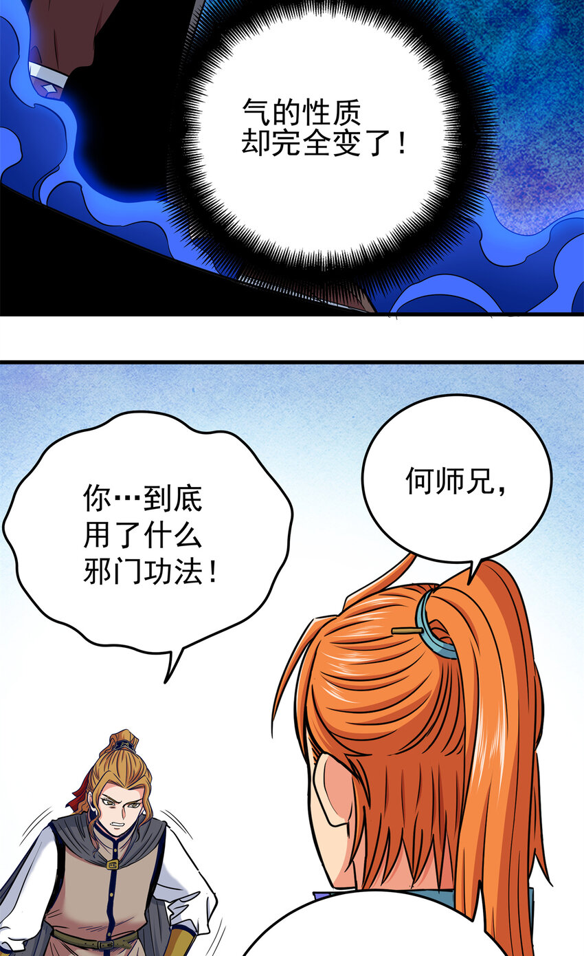 54 寒水决！32