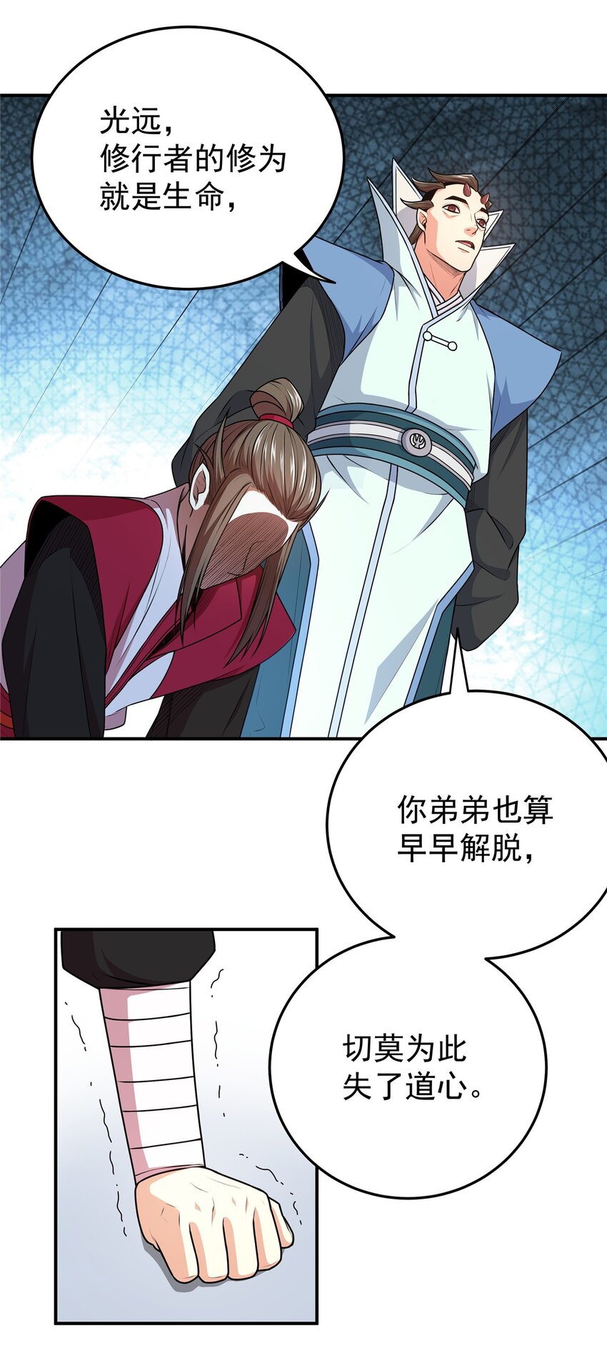 09 结仇25