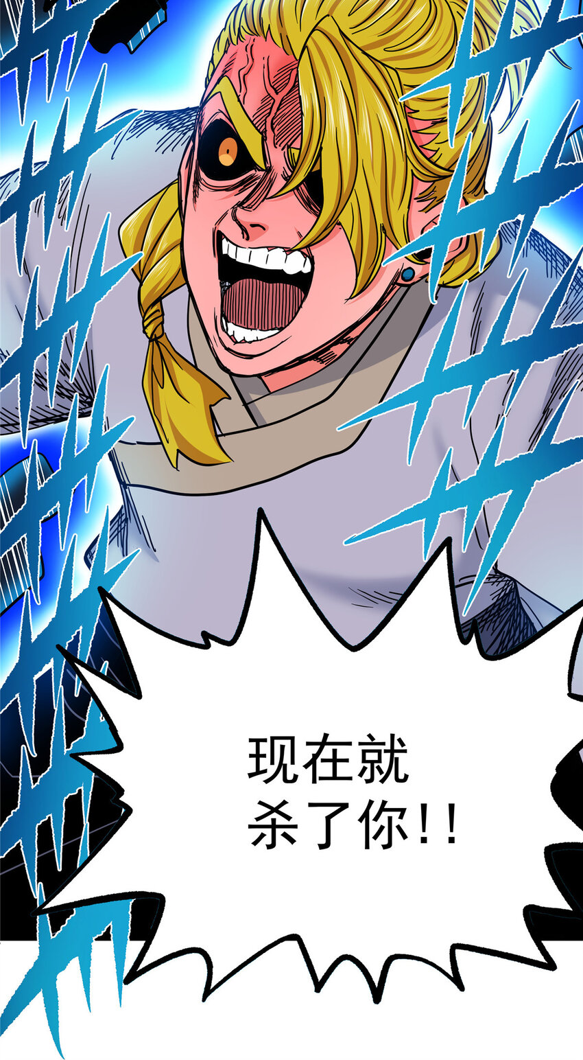 46 生气了？21