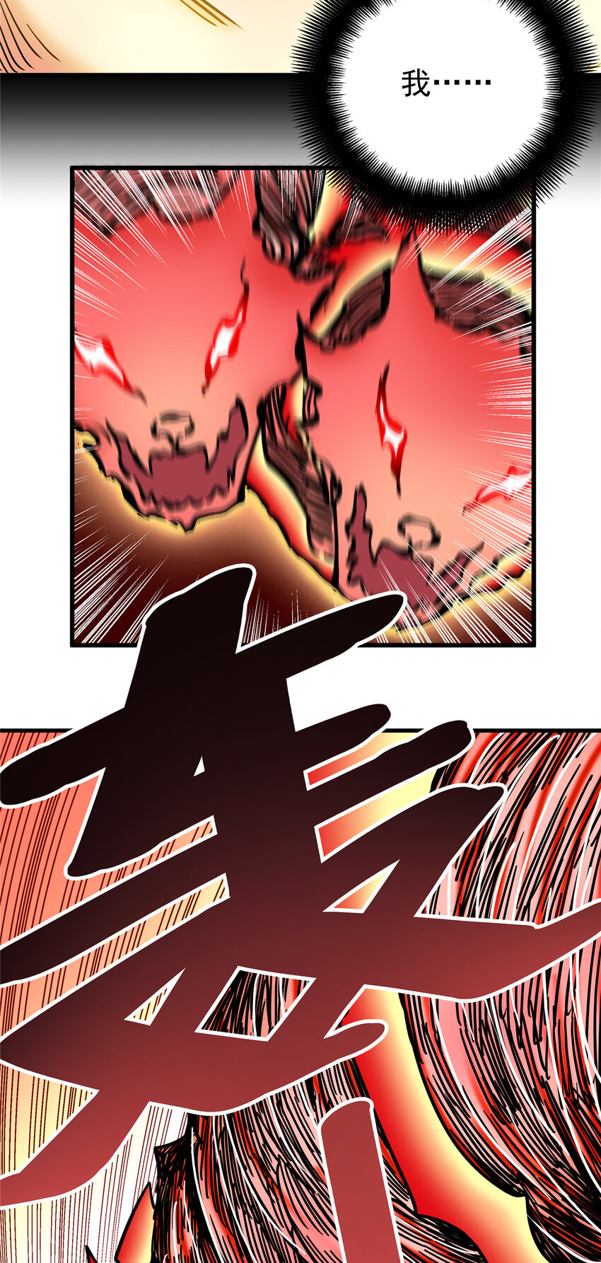 50 支撑下去！25
