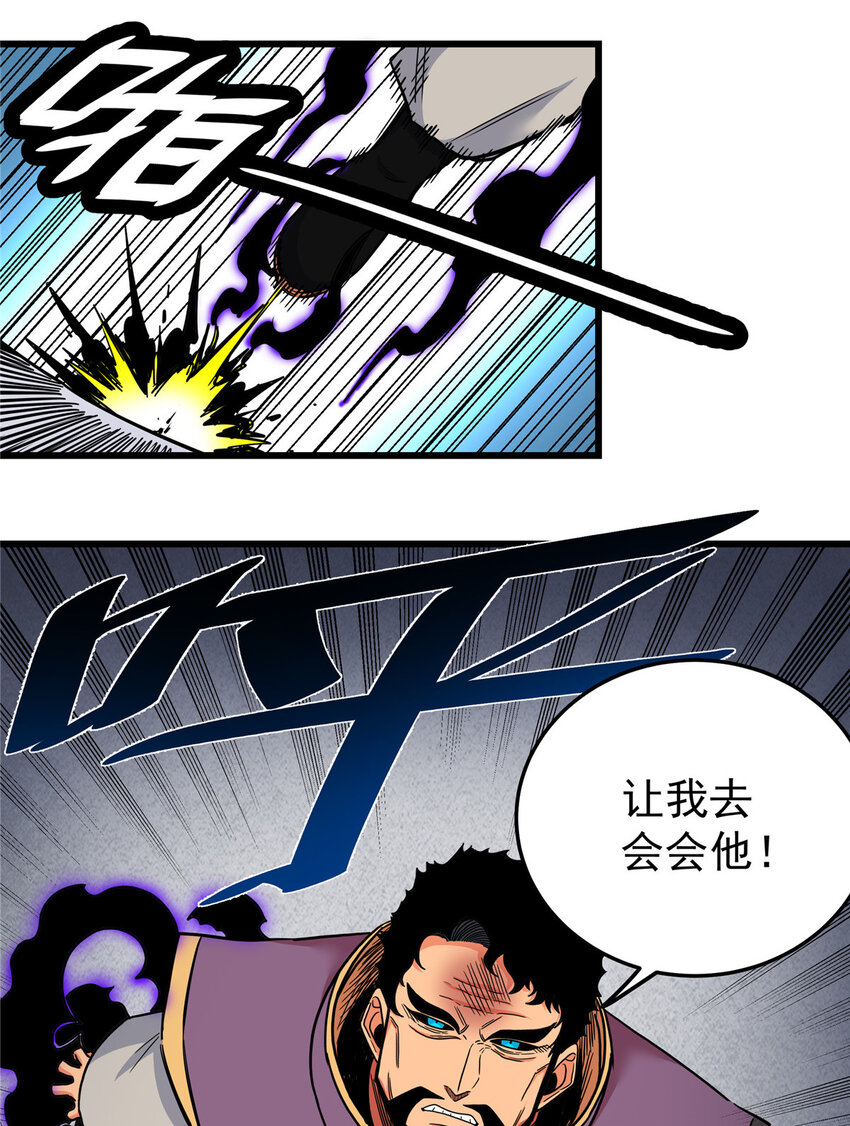 63 敌人来袭9