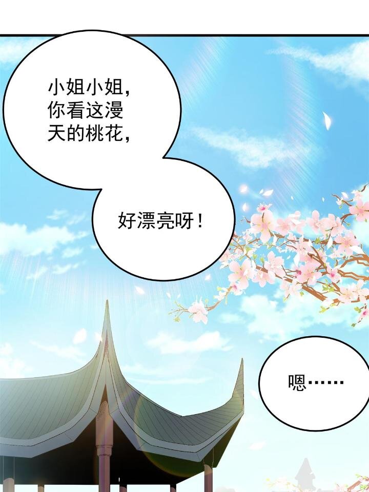 22 公主李霜妍2