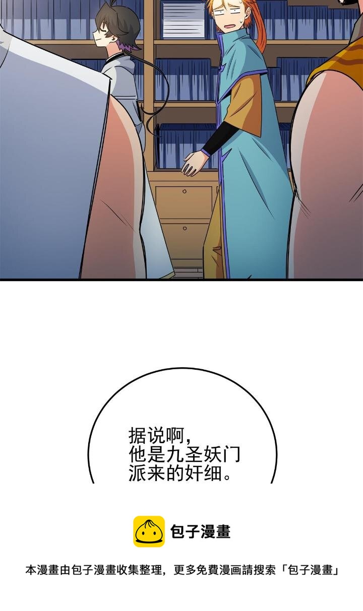 25 神什么鸦？32