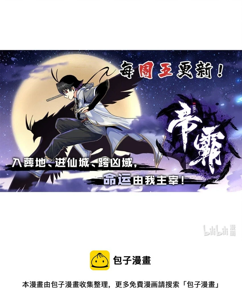 92 做我侍女吗？30