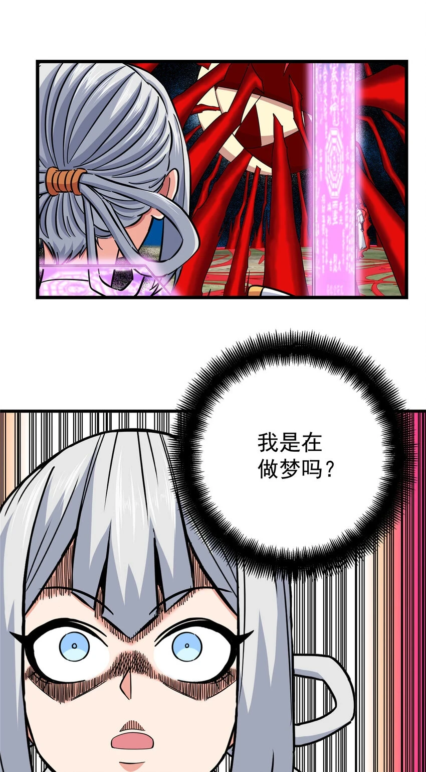 94 蠢猪6
