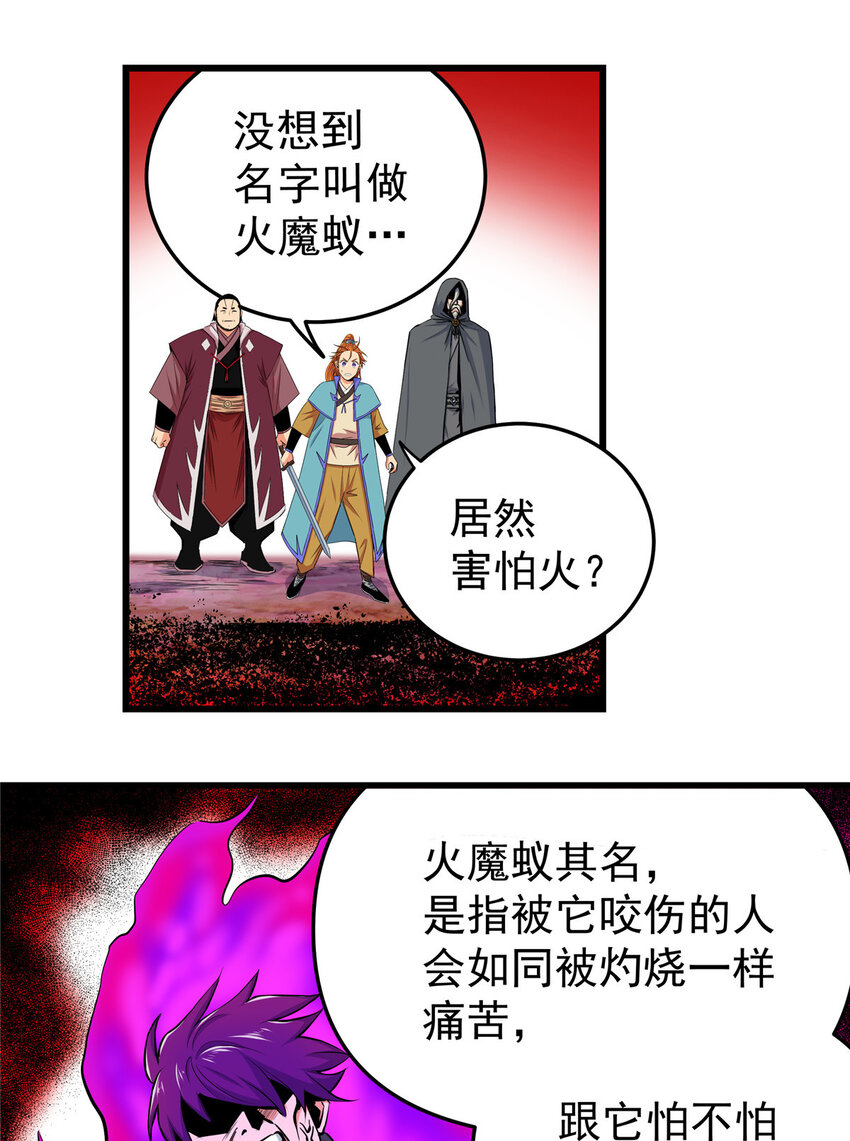 88 聚拢了！18