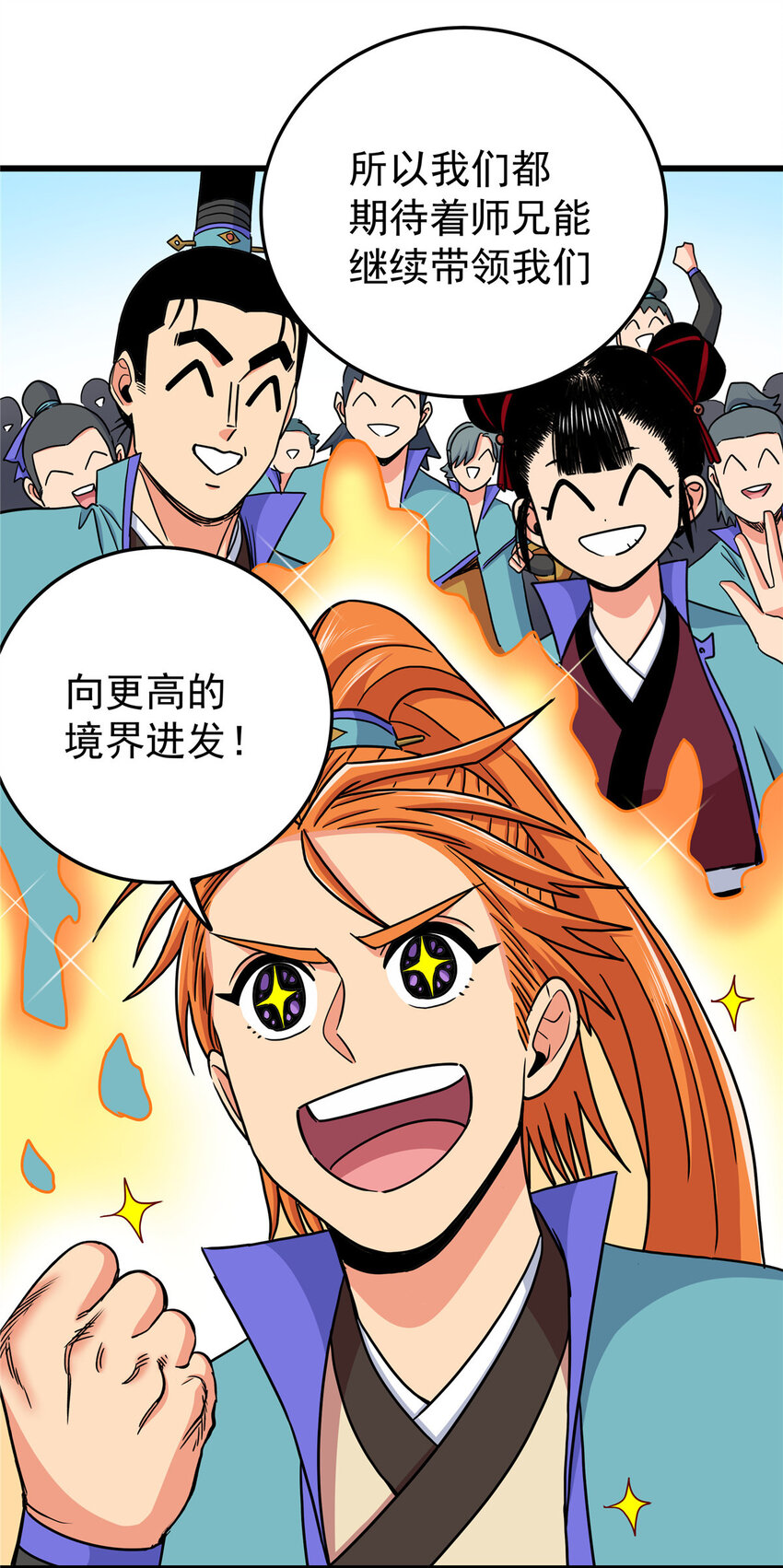 59 打扰了…28