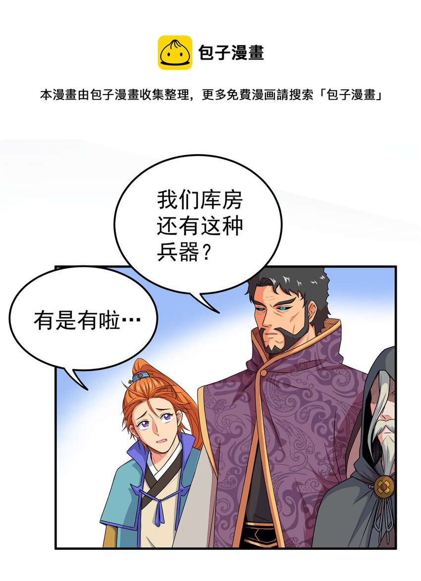 05 喂，好痛啊20