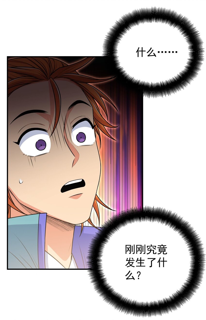 09 结仇11