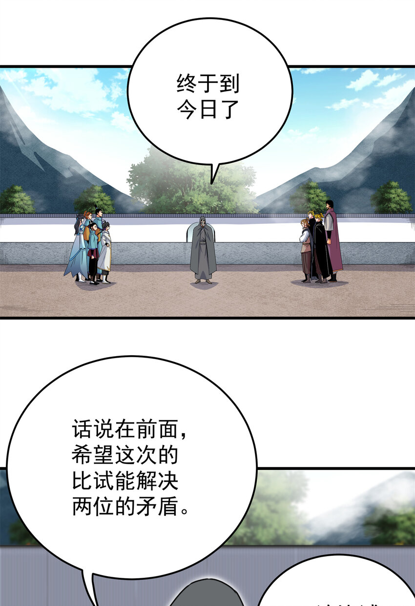 44 深不可测17