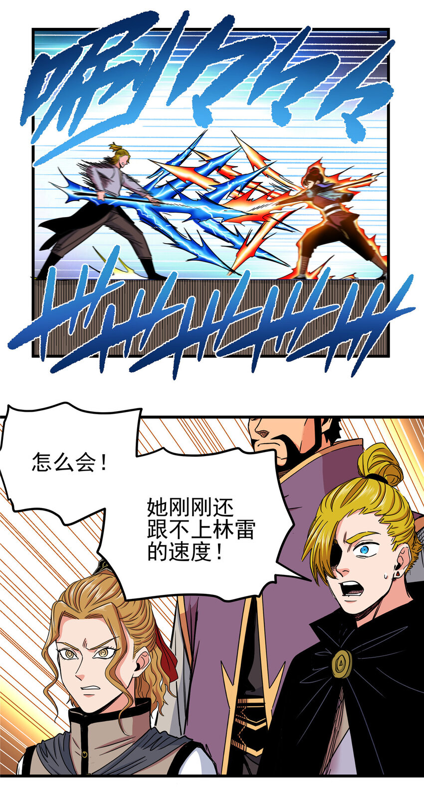 48 投降啊！7