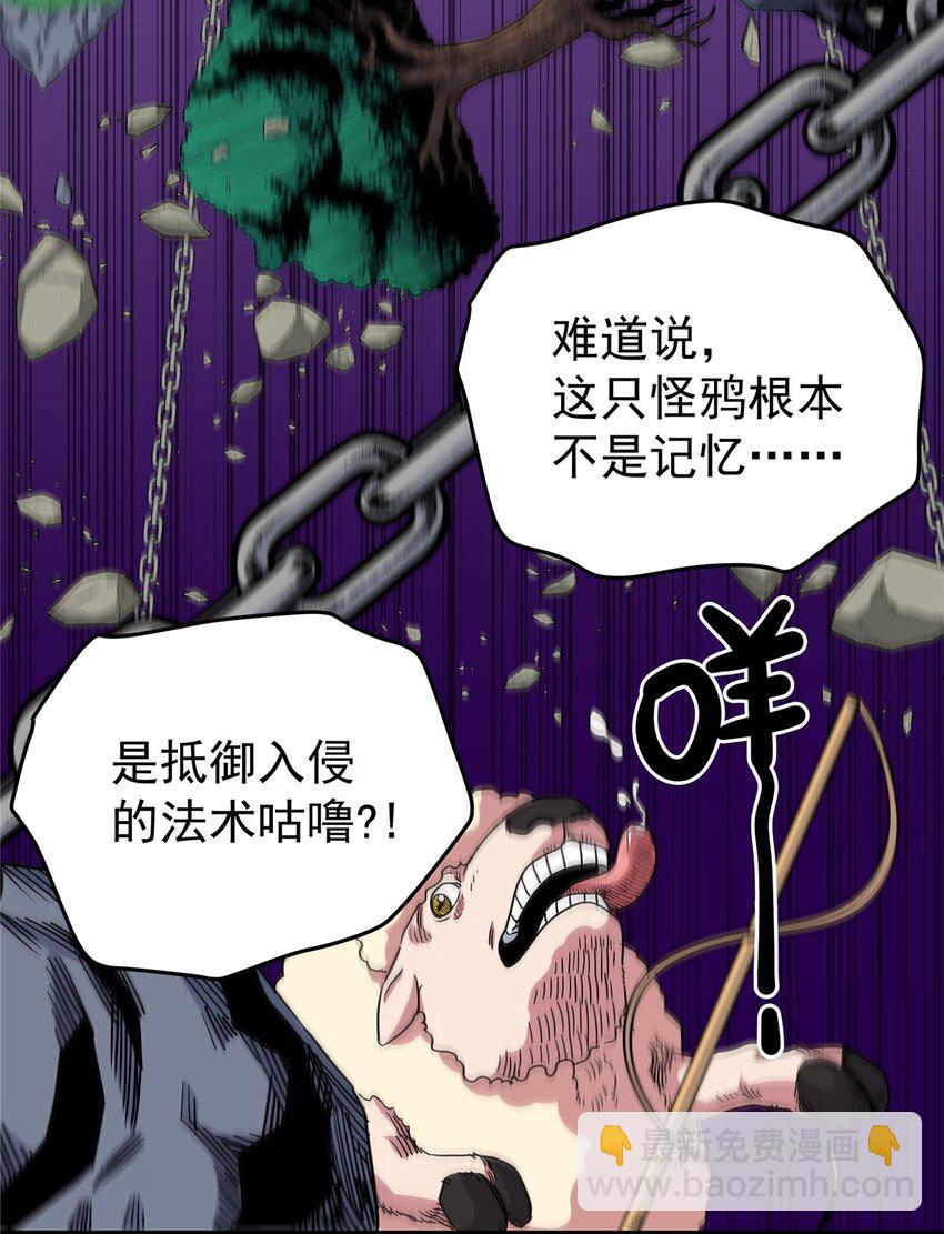 78 识海24