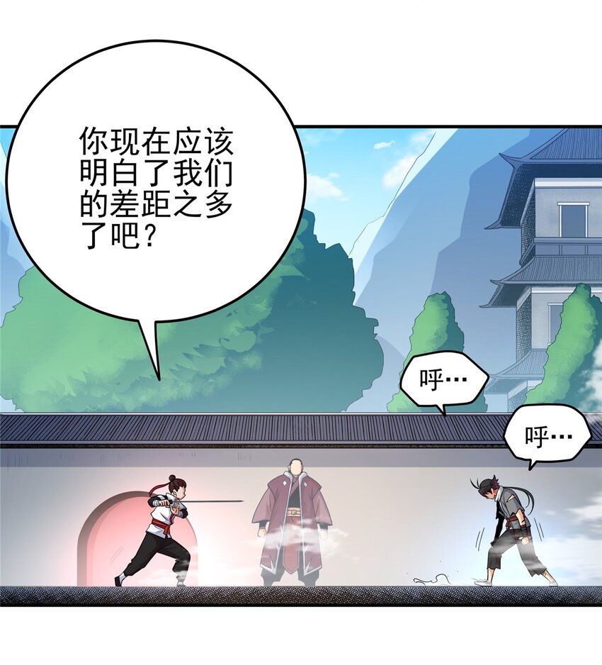 04 擂台决斗18