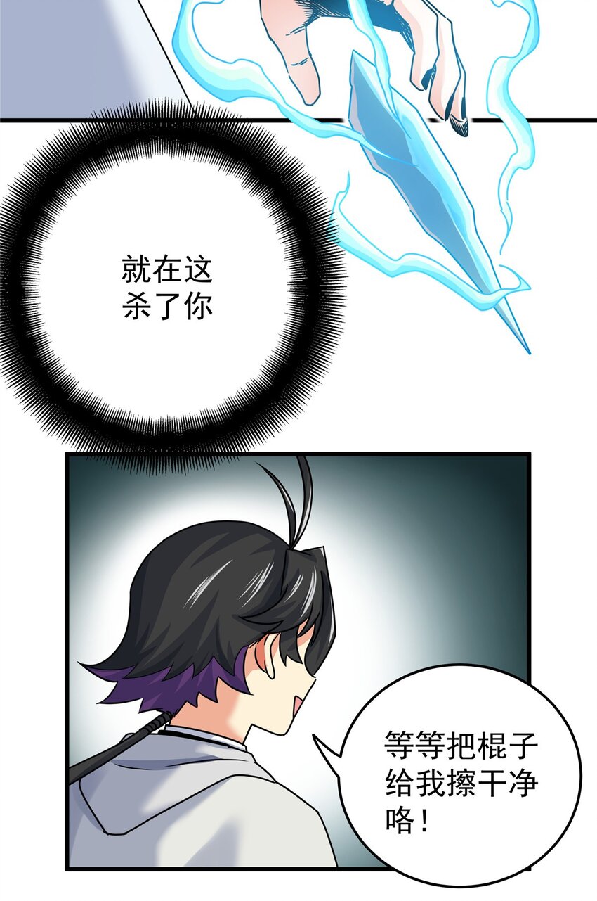 19 沦为笑柄19