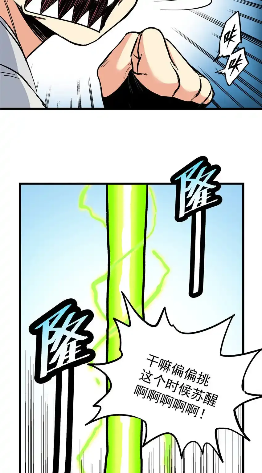 105 囊中之物23
