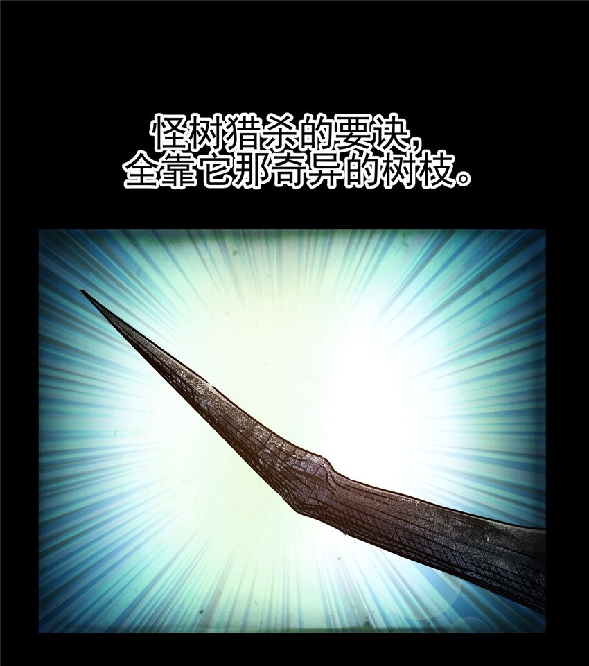 18 打蛇棍！18