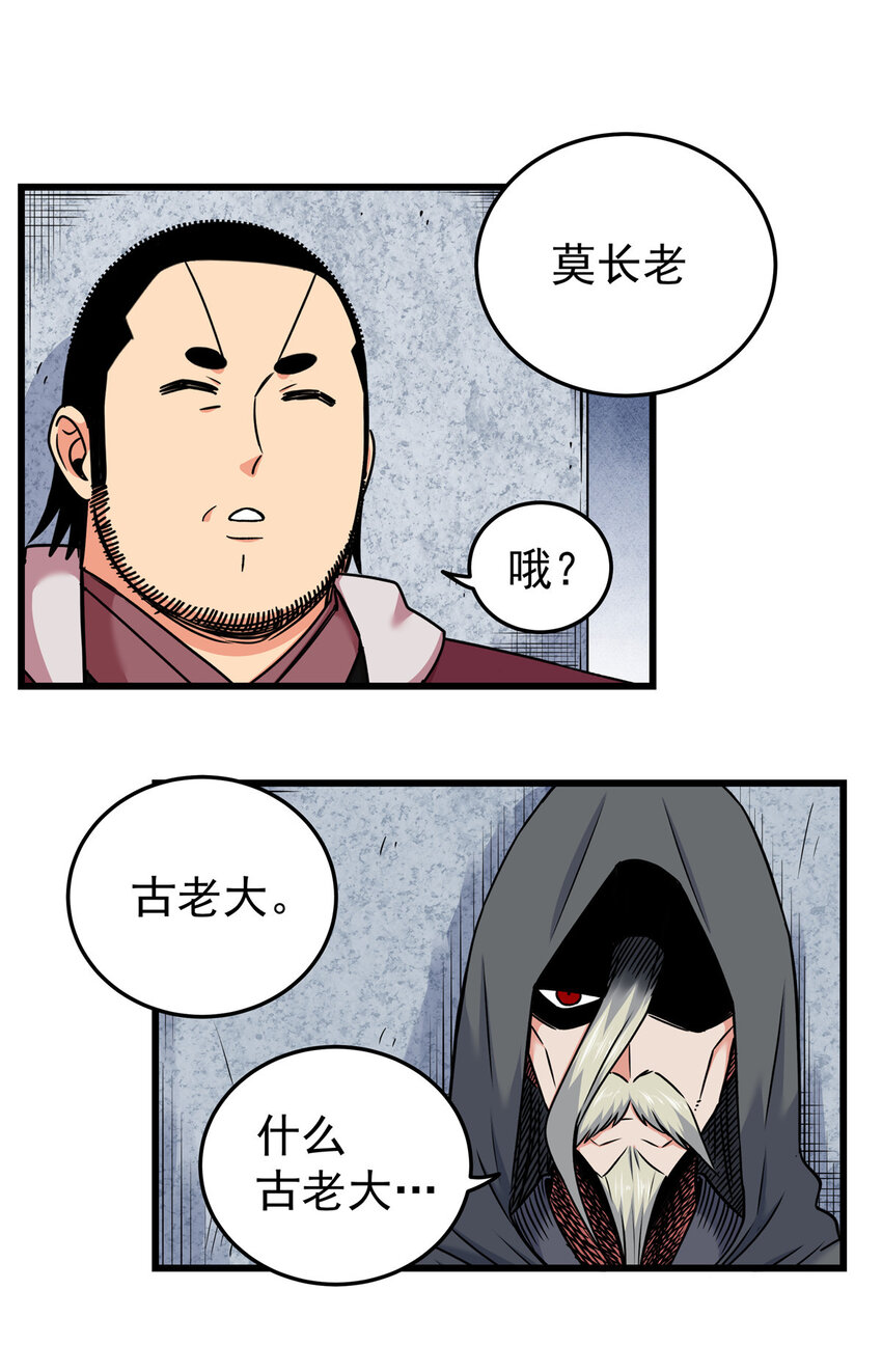 82 通往魔背岭7