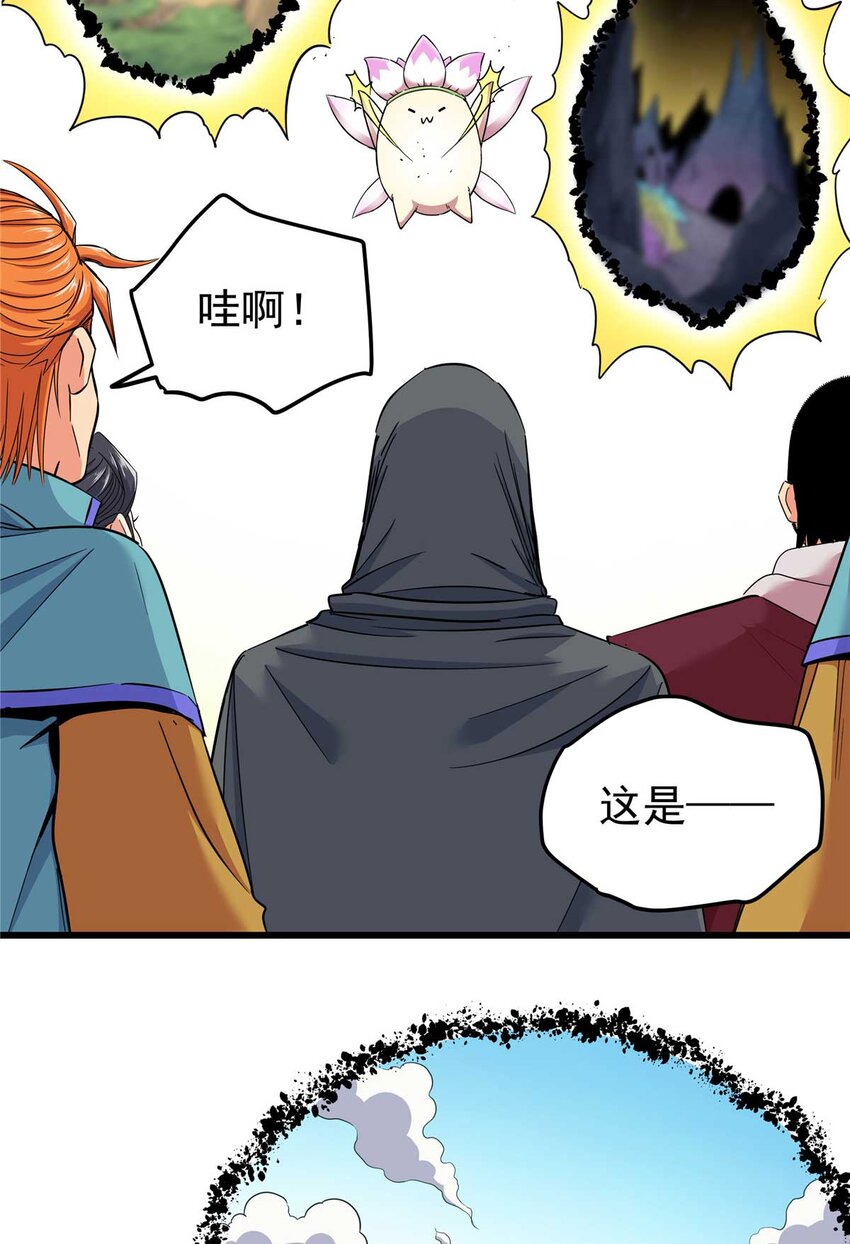 91 分头行动29