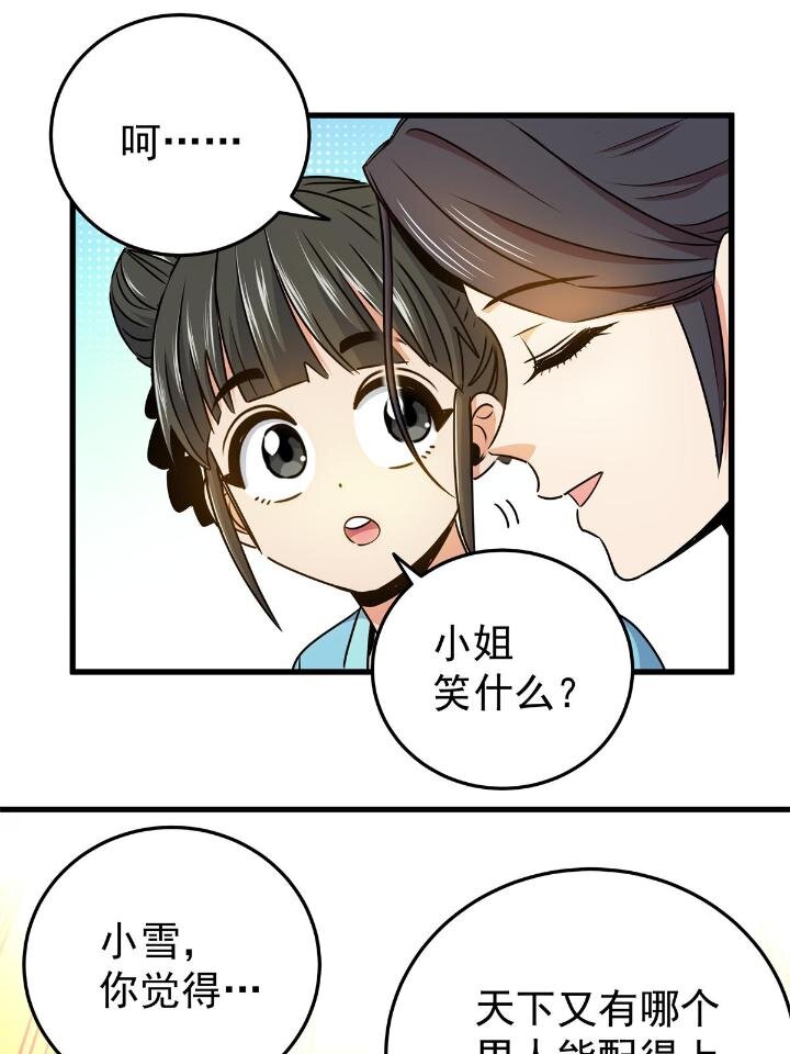 22 公主李霜妍9