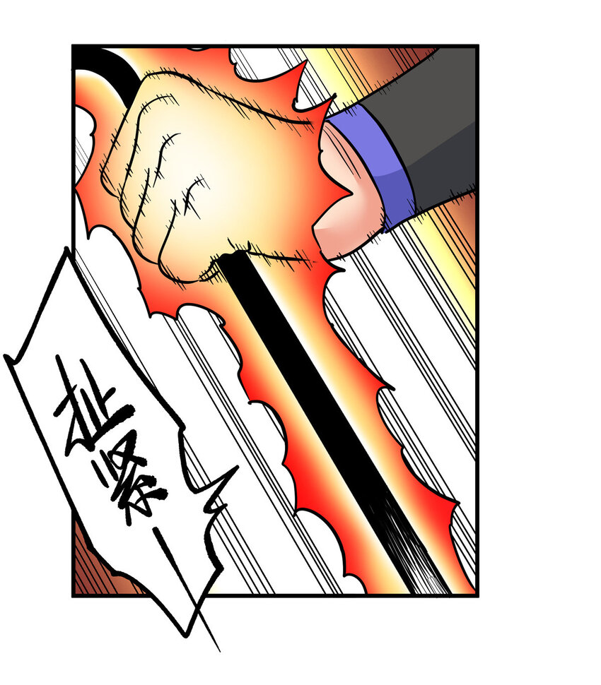 48 投降啊！23