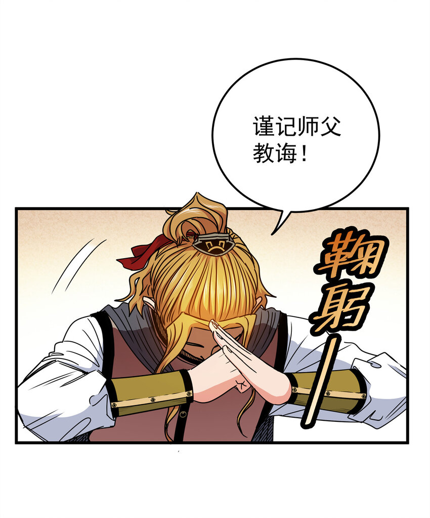 31 镇域神体14