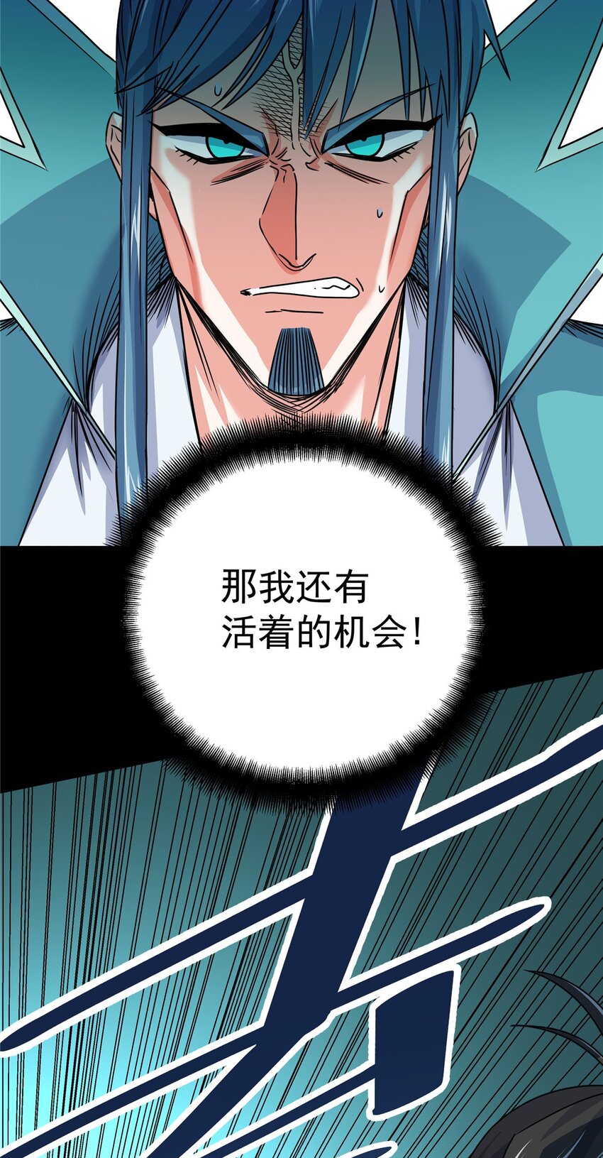 19 沦为笑柄21