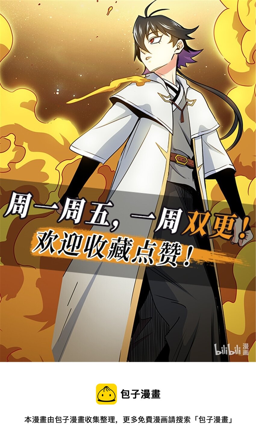 18 打蛇棍！25