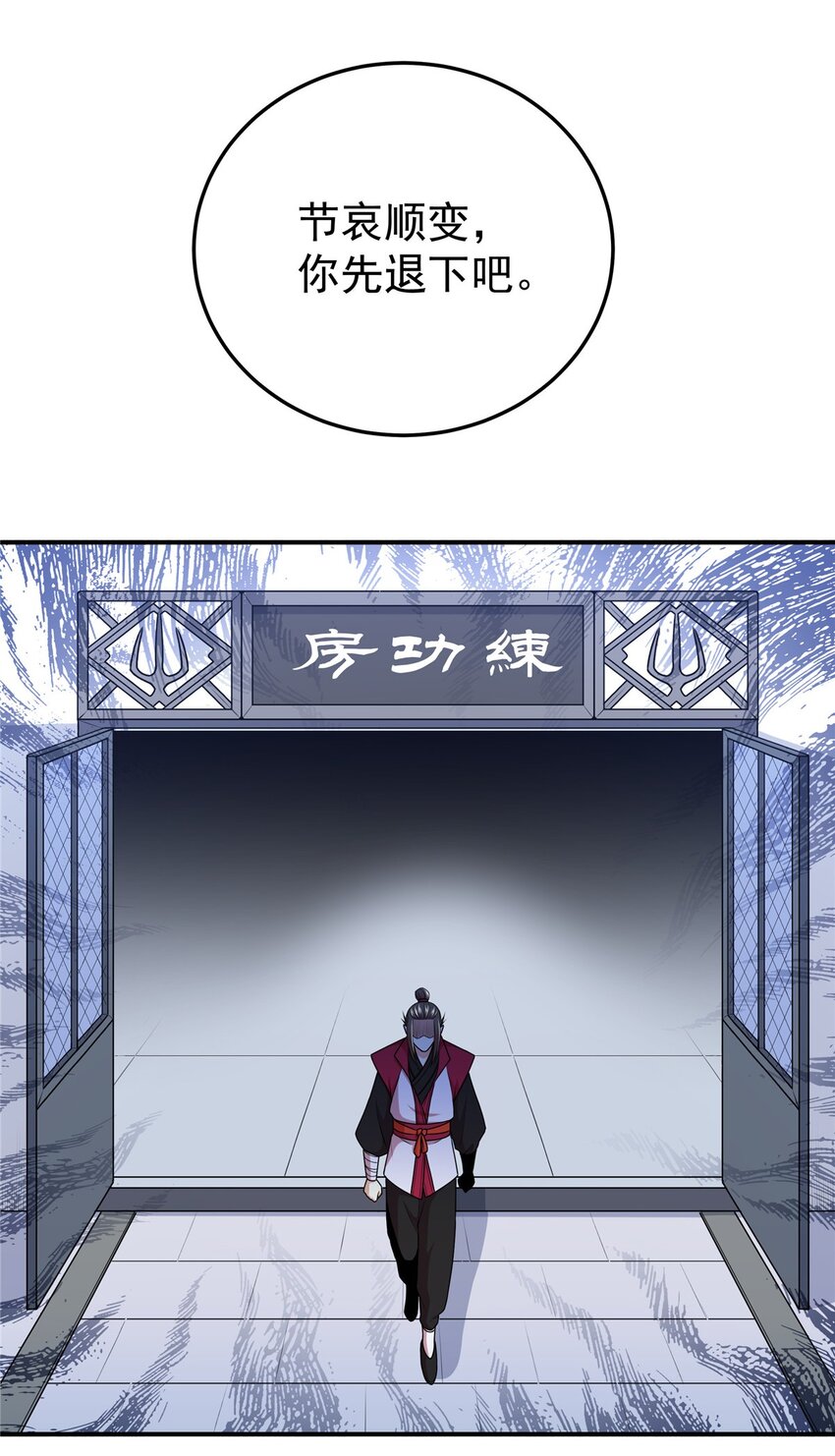 09 结仇27