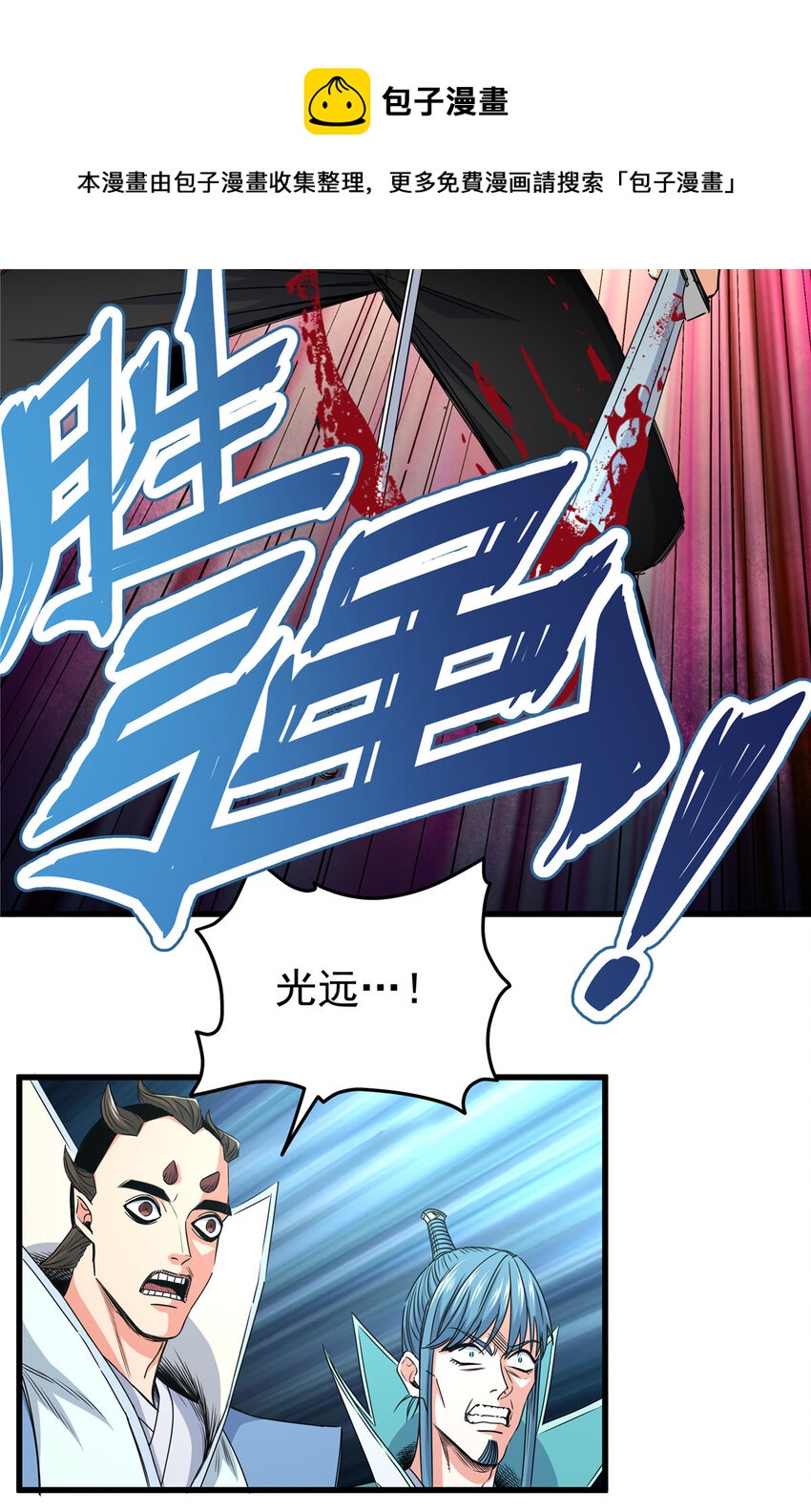 13 玄之又玄8