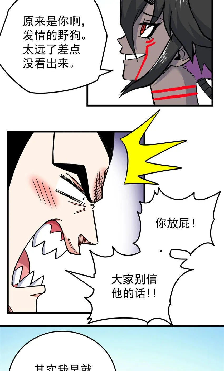 101 错误的立场16