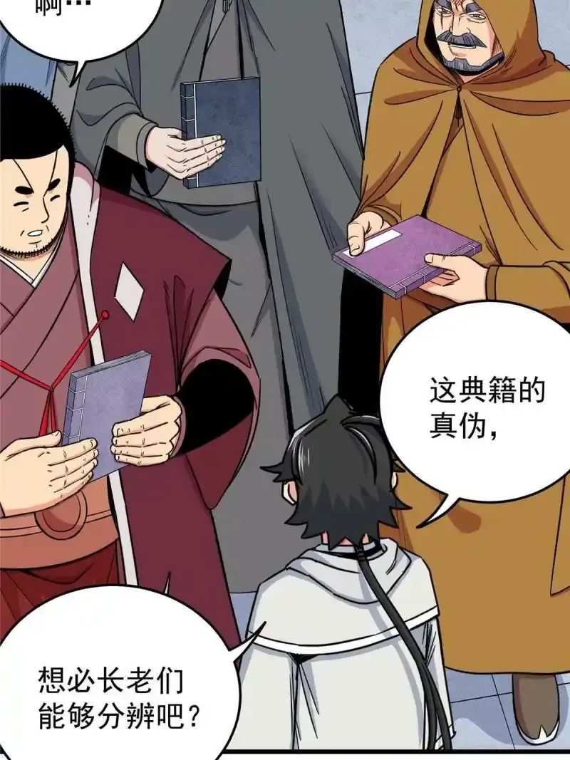 72 中兴有望45