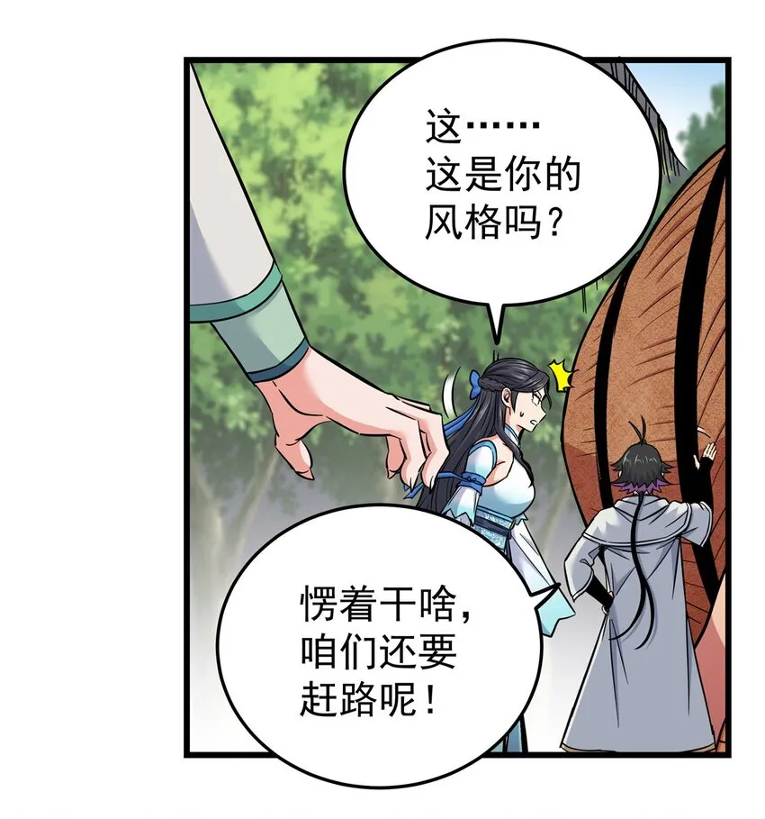 98 还有要紧事30