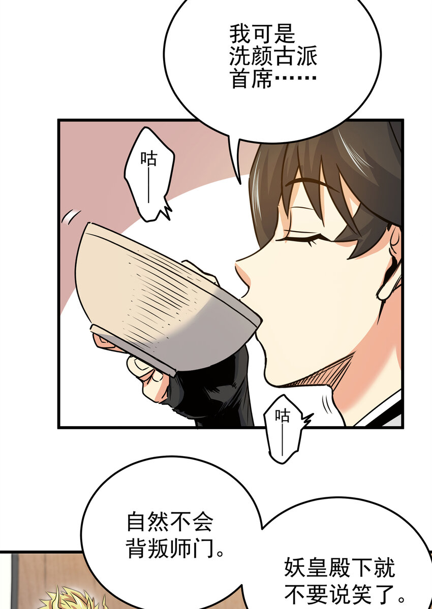 21 见过李公子26