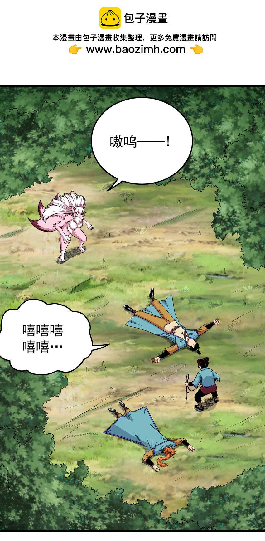 96 集合！1