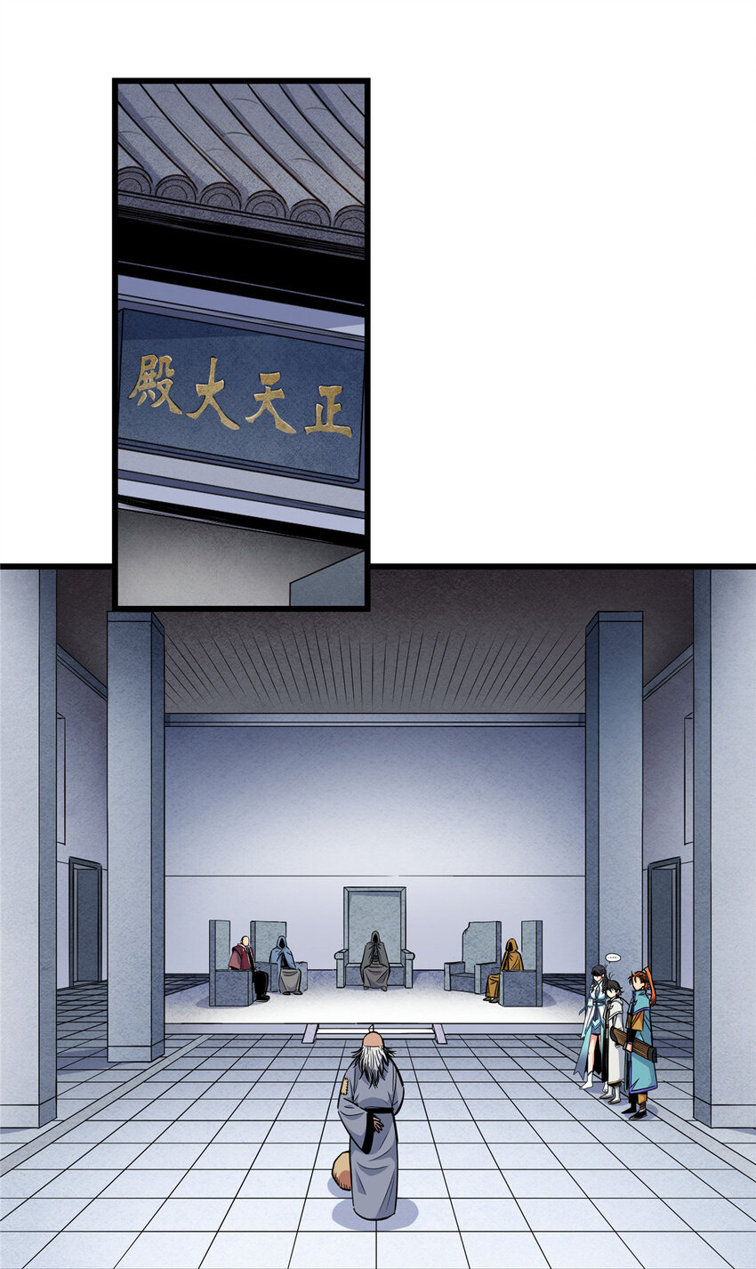 71 同盟16