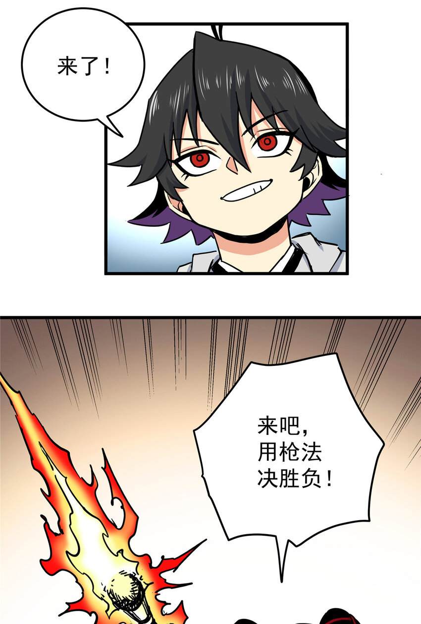 47 杀手锏24